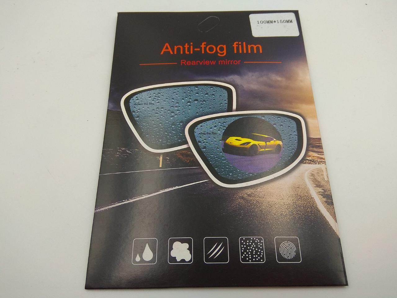 Плівка Anti-fog film 100х150 мм, антидощ для дзеркал авто 00827