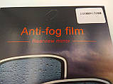Плівка Anti-fog film 100х150 мм, антидощ для дзеркал авто 00827, фото 2