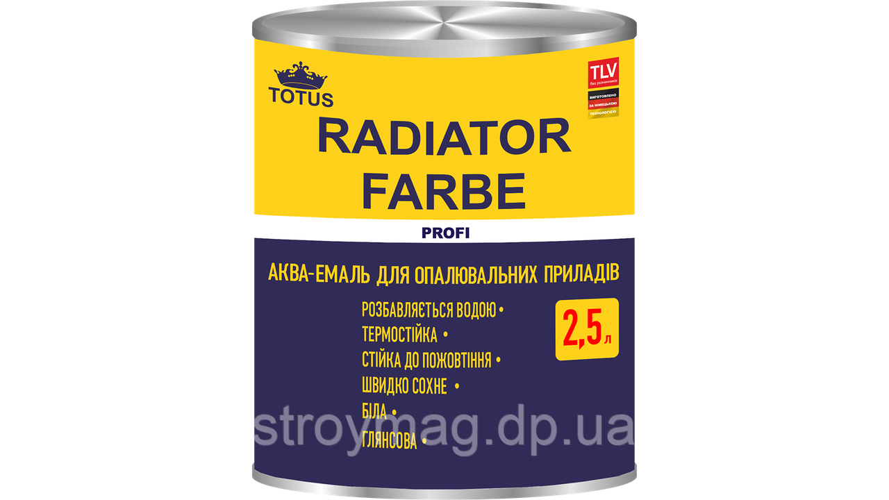 Фарба для батарей Totus Radiator Farbe 0,75 л