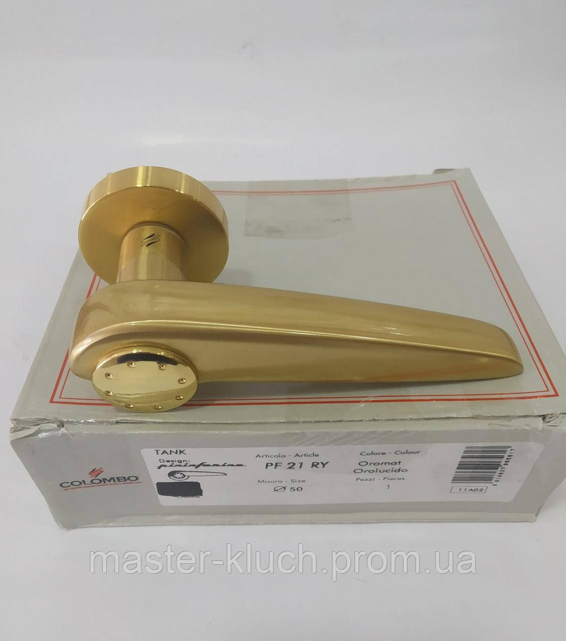 Ручка дверная Colombo Tank полированная латунь/матовое золото - фото 2 - id-p35861635