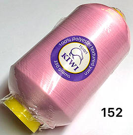 Нитка для оверлока Рожева 150D 152тон текстурована Kiwi 20000м