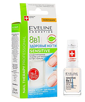 Средство для ногтей укрепляющее с кварцем Eveline Cosmetics 8в1 «Nail Therapy Sensitive» 12 мл