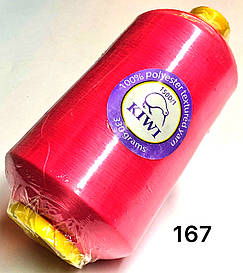 Нитка для оверлока Малина 150D 167тон текстурована Kiwi 20000м