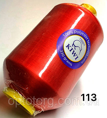 Нитка для оверлока Червона 150D 113тон текстурована Kiwi 20000м, фото 2