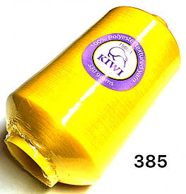 Нитка для оверлока Жовта 150D 385тон текстурована Kiwi 20000м