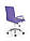 Крісло комп'ютерне GONZO 2 фіолетовий (Halmar), фото 2