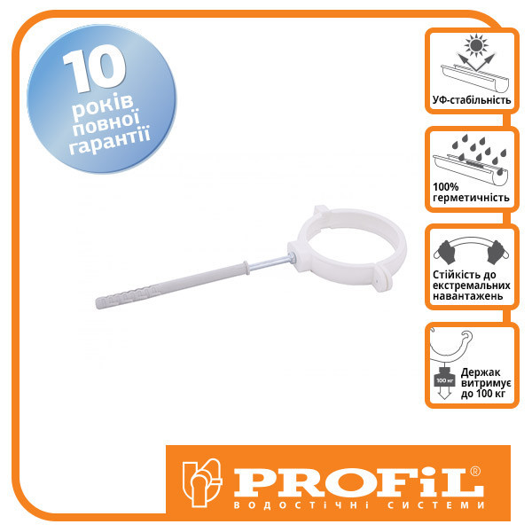 Держак труби Profil пласт. L100 90 білий