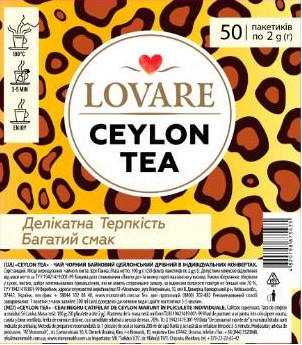 Чай Lovare Ceylon tea / Ловаре Цейлон, чорний, 50 пакетів