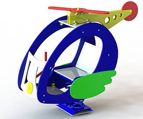 Качалка-балансир на пружині для дитячого майданчика Вертоліт