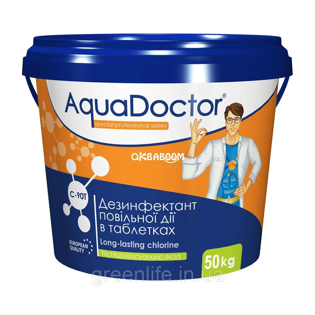 Тривалий хлор в таблетках Aquadoctor C90T (50 кг), Аквадоктор, в таблетках, 50 кг