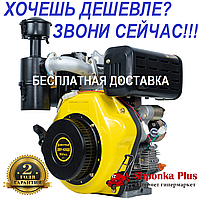 Двигатель Кентавр ДВЗ-420ДЕ дизель, шпонка, электростартер