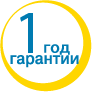 Гарантия качества электронных весов