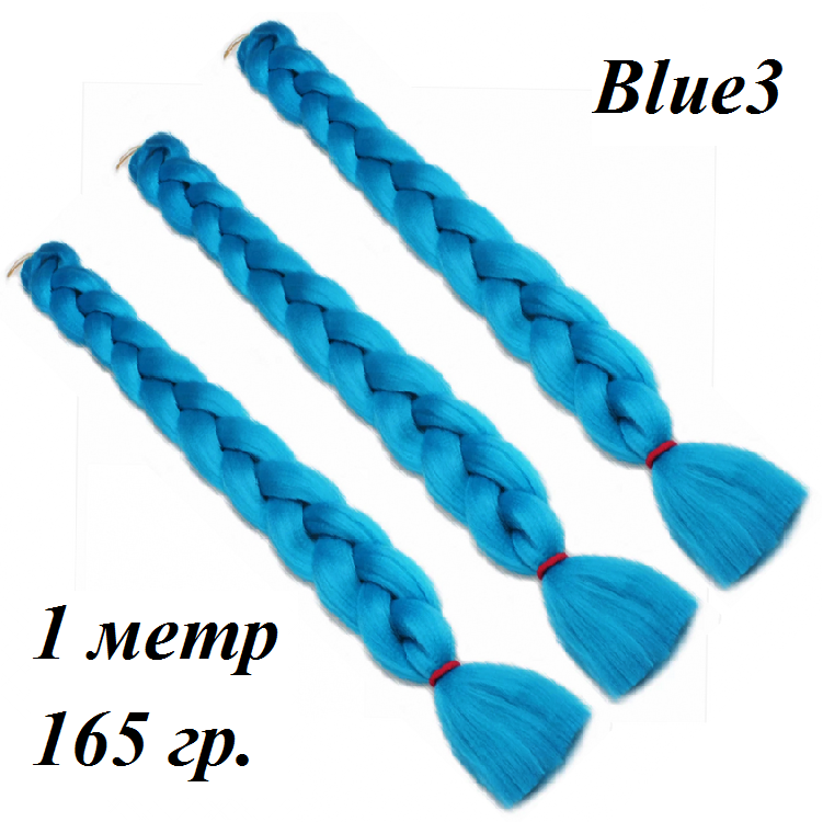 Канекалон длинный 100 см Насыщенный голубой однотонный коса 100 ± 5 см Вес 165 ± 5 г Термостойкий Blue3/100 - фото 1 - id-p1126579201