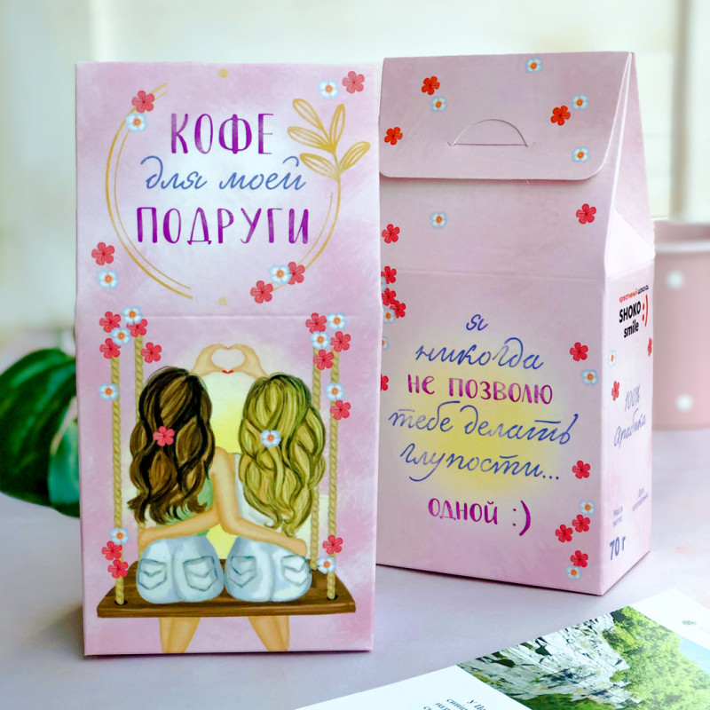 Кава Подруга 100% арабіка в зернах