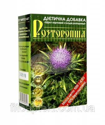 НАСІННЯ РОЗТОРОПШІ ПЛЯМИСТОЇ (шрот)
