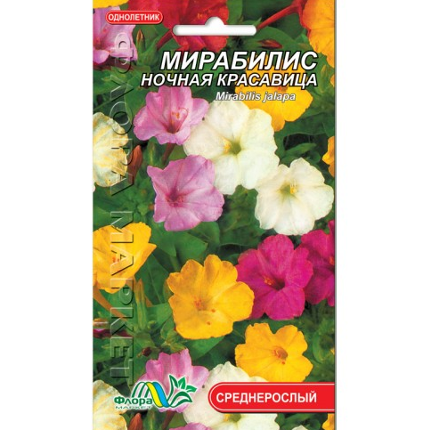 Насіння Мірабіліс нічна красуня білий однорічник середньорослий 1 г