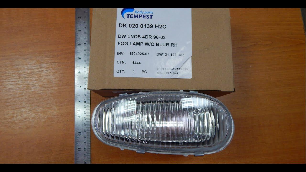 Фара протитуманна, противотуманки права Деу Ланос, Daewoo Lanos (пр-во TEMPEST)