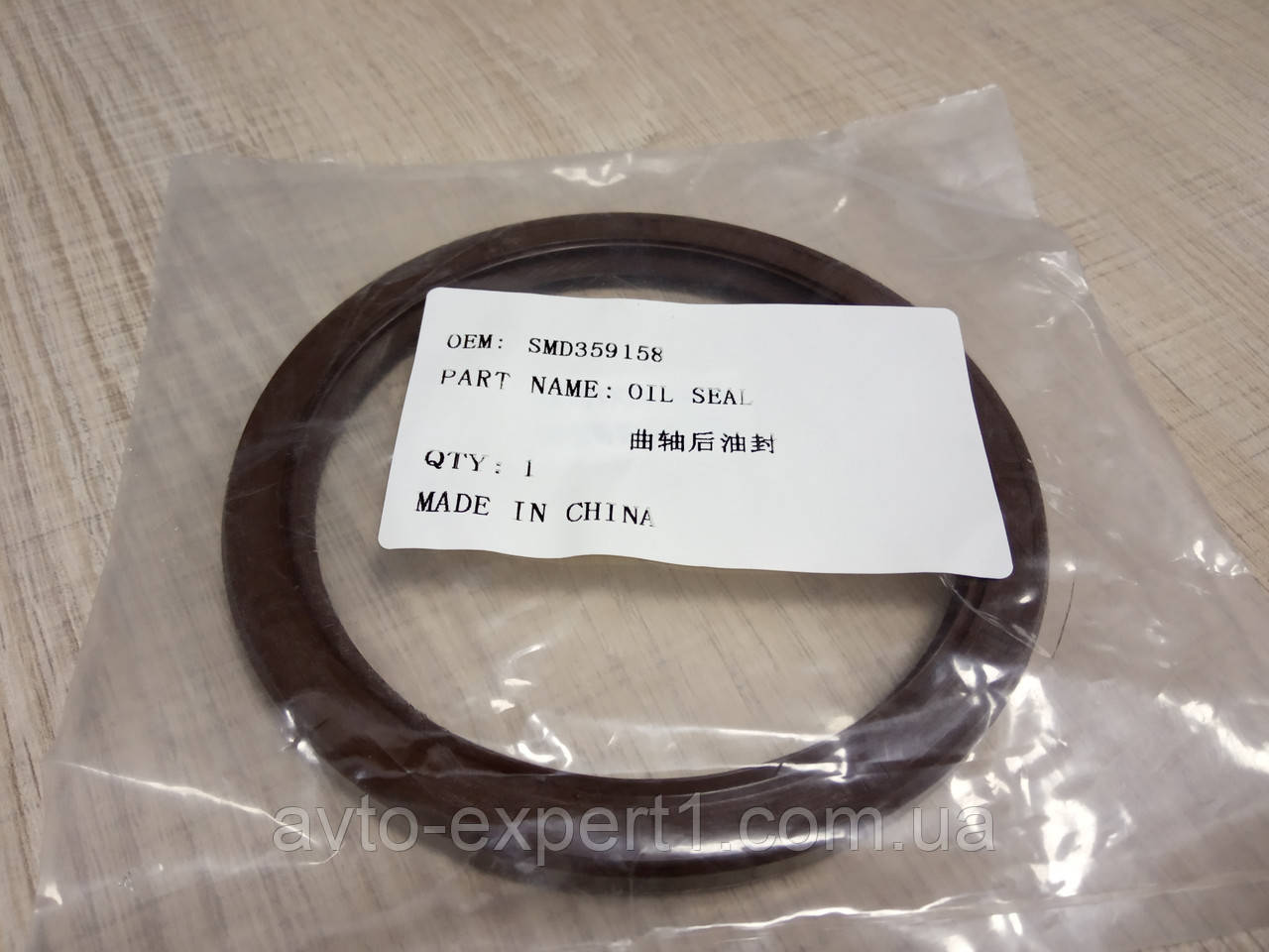 Сальник колінвала задній Оригінал 2,4L Great Wall Hover, фото 1