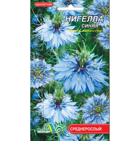 Насіння Нігелла синя однорічник середньорослий 0.15 г
