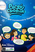 Гра "Рисаємо Світом" А3, фото 5