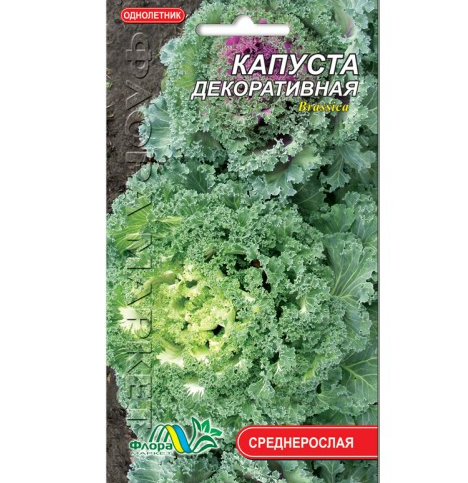 Насіння Капуста декоративна різні кольори однорічник середньорослий 0.1 г, фото 1