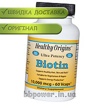 Біотин Healthy Origins Biotin 10000 mcg 60 капс, фото 2