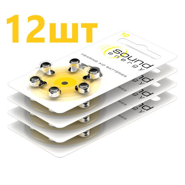Батарейки №10 для Слуховых аппаратов. Rayovac Sound Energy (1,45 V) 12 ...