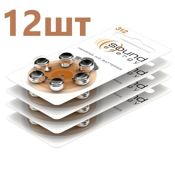 Батарейки для слухових апаратів Rayovac Sound Energy 312 (12шт)