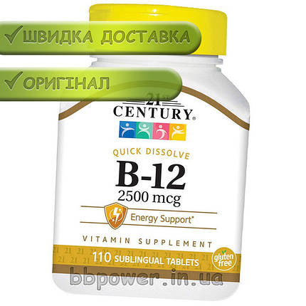 Вітамін В-12 21st Century B-12 2500 mcg 110 таб, фото 2