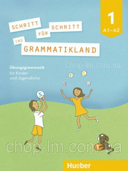 Schritt für Schritt ins Grammatikland A1-A2 (граматика для дітей)