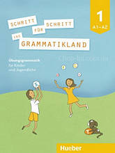 Schritt für Schritt ins Grammatikland A1-A2 (граматика для дітей)