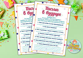 Лист у майбутнє "Білий принт в горошок" А5 (21х14,5 см) - Російською