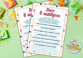 Лист у майбутнє "Білий принт в горошок" А5 (21х14,5 см) - Українською