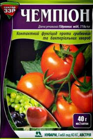 Фунгіцид Чемпіон 40 г