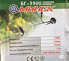 Бензокоса Минск БГ-3900 (3900 Вт, 3 диска в комплекті), фото 2
