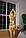 Жіноча піжама попожама комбінезон із кишенею на попі попожама Love you жовта, фото 3