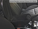 Підлокітник Armcik Стандарт для Citroën C4 II 2010-2018, фото 7