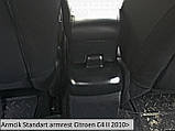 Підлокітник Armcik Стандарт для Citroën C4 II 2010-2018, фото 9