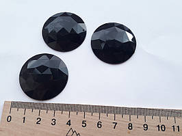 Стрази пришивні пластикові. Чорні, круглі великі. Розмір 35 мм. В наборі 3 штуки.