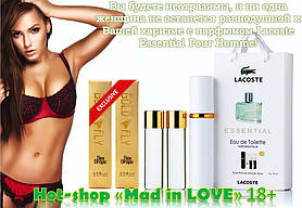 Парфуми з феромонами Lacoste Essential Pour Homme для чоловіків + 2 жіночі сильні збудники