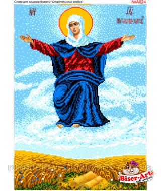 Схема для вишивки бісером Бисер-Арт Спорительниця хлебов (А624), фото 1