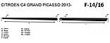Молдинги на двері для Citroën C4 Grand Picasso II 2013-2022, фото 7