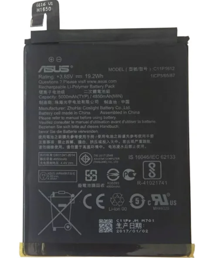 Акумуляторна батарея (АКБ) Asus C11P1612 (ZenFone 3 Zoom ZE553KL), 4850 mAh