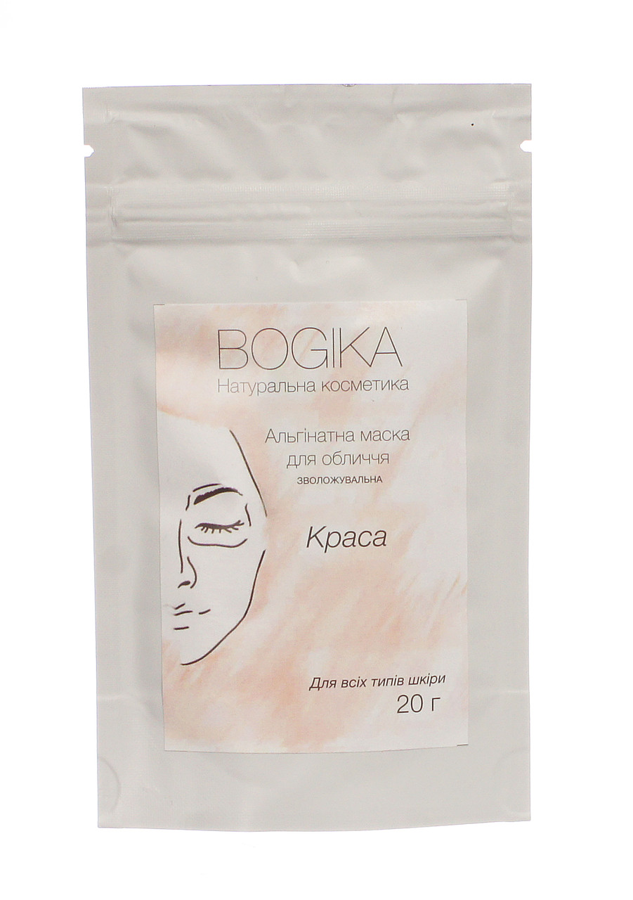 Альгінатна маска "Краса" зволожувальна BOGIKA, 20 г