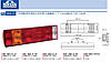 Фонарь Задний Iveco Daily Turbodaily 30-10 35-10 35-12 40-10 40-12 49 ...