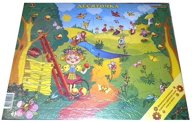Навчальні пазли "Десяточка", фото 1