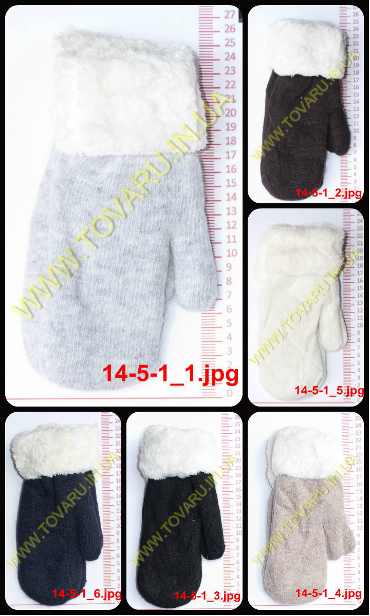 Рукавиці в'язані жіночі подвійні - різні кольори - 14-5-1