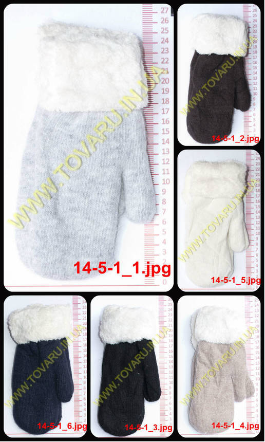 Рукавиці в'язані жіночі подвійні - різні кольори - 14-5-1, фото 1