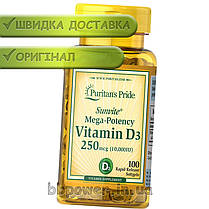 Вітамін Д3 Puritan's Pride Vitamin D3 250 mcg 100 гел капс, фото 2