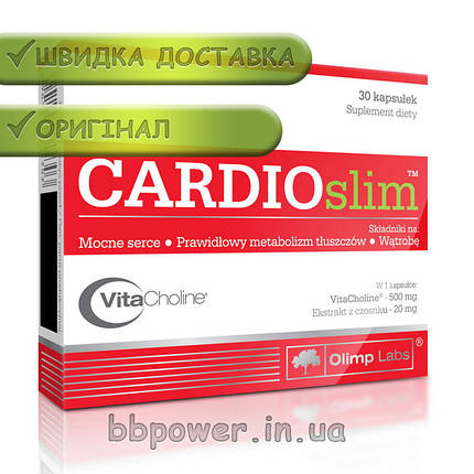 Для здоровья сердца OLIMP Cardioslim 30 капс, фото 2